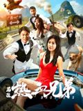 《女家教》海报